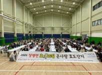 가평 청평면, 민관 합동 효드림 큰사랑 효도잔치 개최