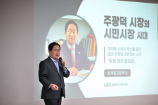 주광덕 남양주시장, 퇴계원고 진로특강 통해 청소년에게 꿈의 소중함 전해