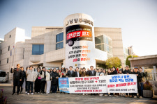 남양주시의회-남양주시 공무직 노조, 한강법 폐지 뜻 모아