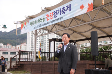 남양주시 화도읍, ‘2025년 건강걷기축제’ 성황리 개최