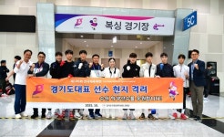 [제106회 전국체전] 수원교육지원청, 총 111개 메달 수확...경기도 고등부 메달의 53% 책임