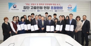 성남교육지원청, 성남중원 행복주택 주차장 주 출입구 위치 변경 성과