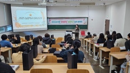 늘봄의 한 해를 돌아보다…수원교육지원청, 함꿈함빛 늘봄학교 성과공유회 개최