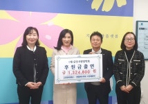 군포문화재단, ‘2025 군포시생활문화축제’ 수익금 기부