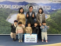 가평 청평 해맑은 어린이집, 이웃돕기 성금 100만 원 기탁