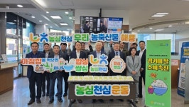 군포농협, 우리 쌀 소비확대를 위한 가래떡 데이 행사 진행