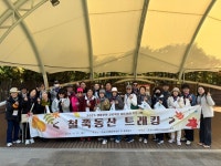 군포문화재단, 군포생활문화동호회와 철쭉동산 트래킹·플로깅 진행