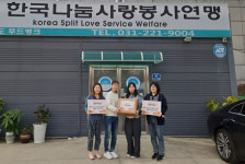 경기대학교소성박물관, 농업인의 날 맞아 지역사회단체에 가래떡 전달