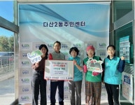 국민건강보험공단 남양주가평지사, 지역사회와 함께하는 김장담그기 봉사 참여