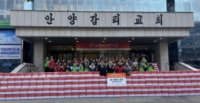 안양 율목종합사회복지관, 2025 사랑의 김장 나눔 행사