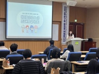 수원교육지원청, 디아돌 기반 디지털 상담교사 연수 진행