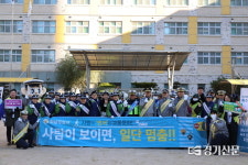 단속으론 부족… 하남경찰서, 초교 앞 ‘교통안전 캠페인 강화