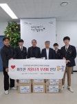 가평 설악고, 설악면에 겨울 꾸러미 100개 기탁