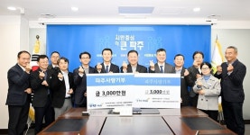 파주시, 환경기초시설 위탁업체 6000만원 성금 기탁