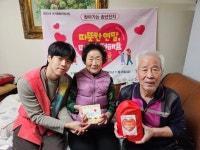 “찾아가는 연말 인사” 화성시정조효노인복지관, 독거 어르신 100가구 방문