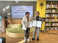 과천시여성비전센터와 울림터과천시장애인자립생활센터 지역 연계사업의 내실 있는 추진 위해 업무협약(MOU) 체결