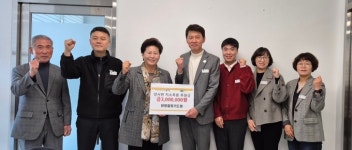 양평힐링기도원 교회, 이웃돕기 성금 300만 원 양서면에 기탁