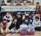 팔탄초 대방분교 학생들, 모은 우유갑 휴지로 바꿔 어르신들께 전달