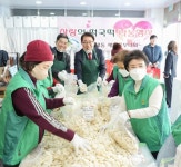 남양주시청 공무직 노동조합, 별내동 취약계층에 떡국 떡·라면 기부