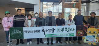 화성시 정남면, 연말 맞아 지역 기업들 따뜻한 나눔 이어져