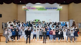 수원시장 이재준, 오늘은 율현초등학교 일일 교장