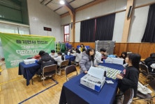 포천 가산초등학교, AI·AR 체험 결합 디지털 운동회 개최