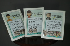 화성 다원이음터, 어린이 체험형 교육으로 미래 역량 강화