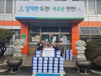 파주연천축협 한우리회, 연천읍 저소득 취약계층에 김 100박스 기부