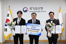 한국만화영상진흥원, 예비문화유산 공모전 우수상