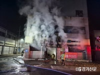 안성 인지동 한주의원 건물 화재… 소방 15대 투입, 인명피해 ‘0’