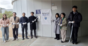 ‘혁신 생태계 구축’…예원예술대 RISE사업단 본격 운영