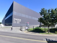 “입금 안 하면 폭파” 협박 문자…안성 쿠팡 물류센터 긴급 통제·수색
