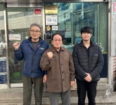 [씀씀이가 바른기업] “나눔은 서로 돕는 것” ㈜현대경기센타, 유영준 대표