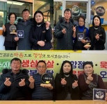 오산시 중앙동, 시장영동집·해밥달밥·크로바 행운식당 ‘착한가게’ 신규 지정