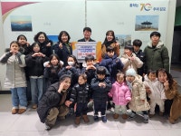 고촌읍 우리아이 행복돌봄센터와 시립어린이집, 성금기부 훈훈