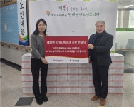 래피젠, 평택 취약노인에 KF94 마스크 6천장 나눔