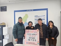 동부건설(주), 여주시 오학동행정복지센터에 100만 원 기탁