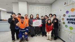 시흥시 목감동에 ㈜동영산업, 설맞이 후원금 200만 원 기탁 