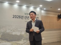 마임 의정부 녹양 비젼지사 | 김동근 의정부시장, 신년기자회견 열고 '녹양레저스포츠파크' 비전 발표