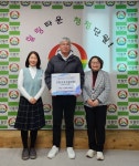 양평군 단월면, 설맞이 이웃돕기 성금 기탁