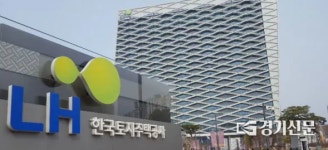 한국토지주택공사, 2026년 안성시 매입임대주택 예비입주자 105세대 모집