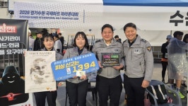 [경기수원국제하프마라톤] 경기남부청·수원장안서 “보이스피싱 신고는 1394”