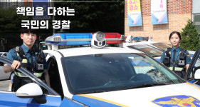 포천경찰서복지회 | 포천경찰서, 보이스피싱 피해 예방한 시민 감사장 수여