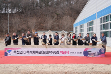 옥천면 다목적체육관(실내탁구장) 착공식 개최