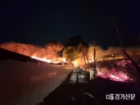[사건 24시] 안성시 닭농장 화재, 인근 산림 500평 번져… 심야 긴급 진화
