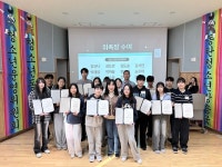 화성시동탄청소년문화의집, 2026년 청소년참여자치기구 통합발대식 개최