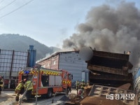 [사건 24시] 안성 삼죽면 공장 화재… 소방 15대 긴급 출동