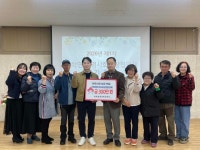 백학면 지역사회보장협의체, 어려운 이웃 위해 후원금 300만 원 기탁