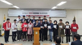 [6·3 지방선거]국힘 안양지역 출마예정자, 필승 결의대회...책임 있는 시정 실천