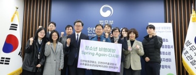 인천 미추홀, 청소년 비행 예방 ‘Spring Again’ 업무협약 체결